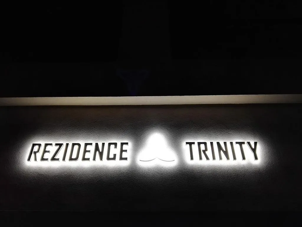 Trinity Residence Прага 0*,